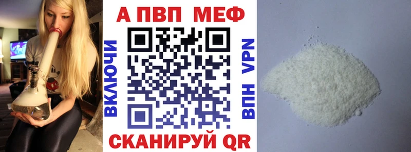 Магазин наркотиков Жуков Альфа ПВП  Кокаин  БУТИРАТ  Марихуана  ГАШ  Галлюциногенные грибы 