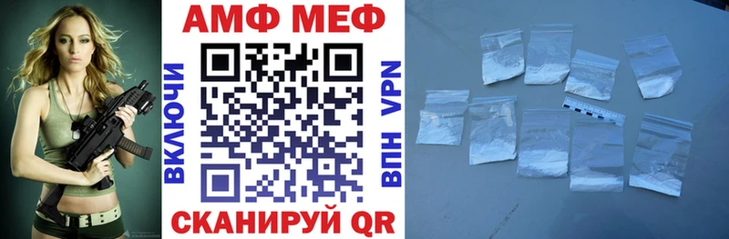 продажа наркотиков  Жуков  АМФ 98% 
