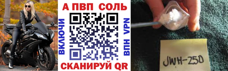 гидра вход Жуков A PVP СК КРИС