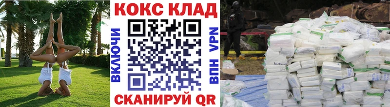 КОКАИН FishScale  Жуков 
