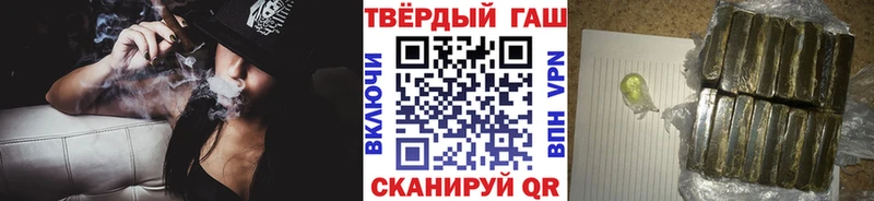 ГАШИШ хэш  закладки  Жуков 