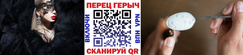 цена   Жуков  ГЕРОИН VHQ 