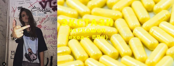 круглые Алзамай