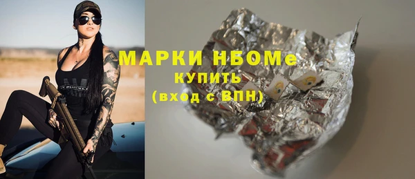 марихуана Алексин
