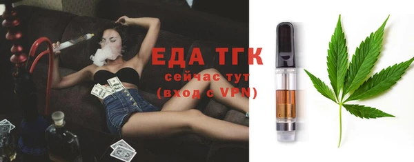 марихуана Алексин