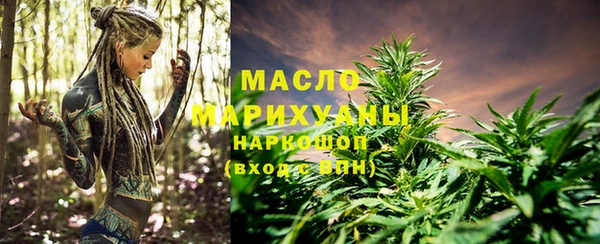 марихуана Алексин