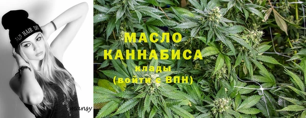 марихуана Алексин