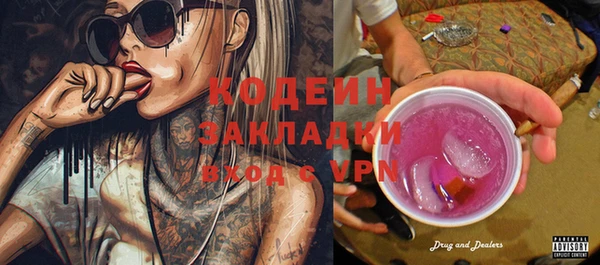 кокаин VHQ Саяногорск
