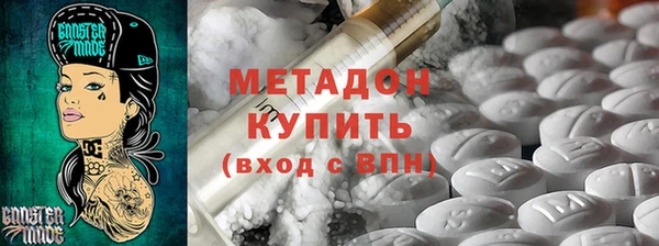 синтетический гашиш Сафоново