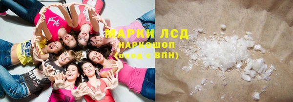 марихуана Алексин