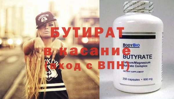 синтетический гашиш Сафоново