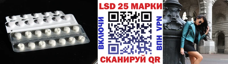 LSD-25 экстази кислота  Жуков 