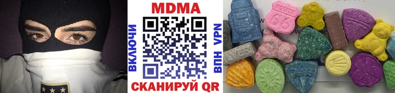 мега   Жуков  площадка клад  MDMA кристаллы 