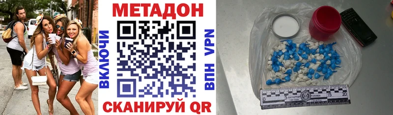 это телеграм Жуков Метадон кристалл