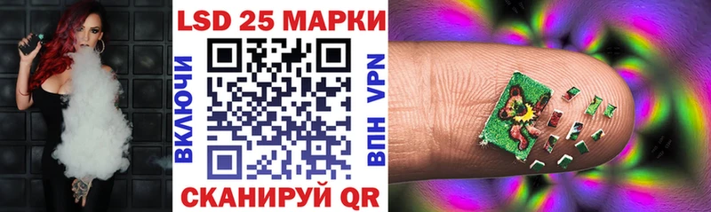 Марки N-bome 1500мкг  Жуков 