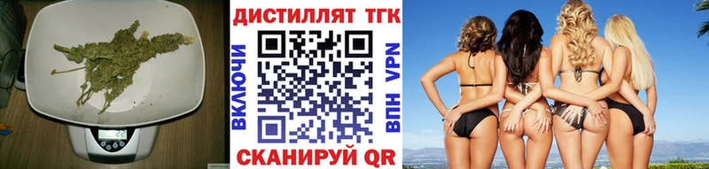 Дистиллят ТГК Wax как найти мега ссылки Жуков