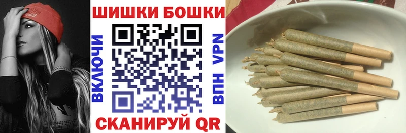 Бошки марихуана конопля где продают наркотики Жуков